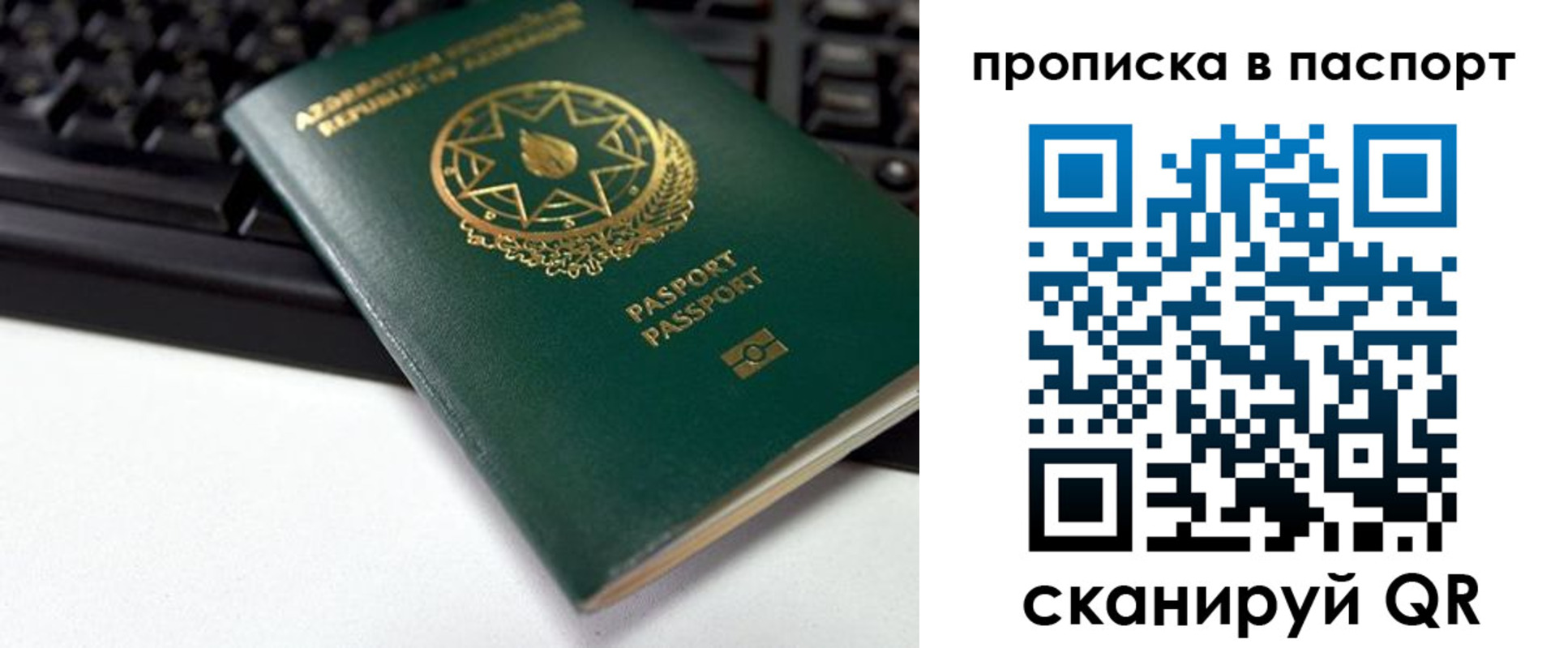 найти адрес прописки в Твери