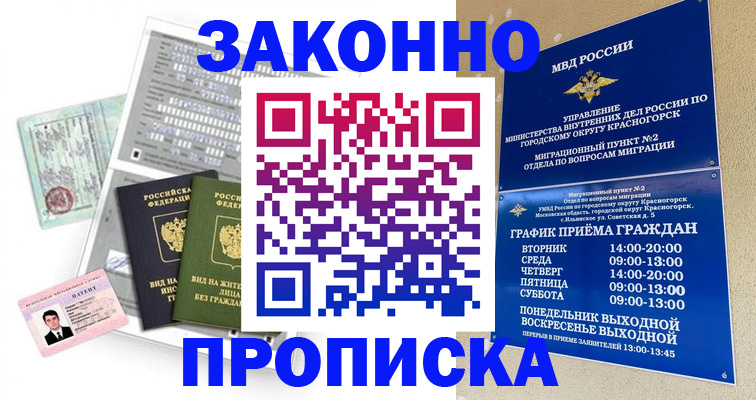 найти адрес прописки в Твери